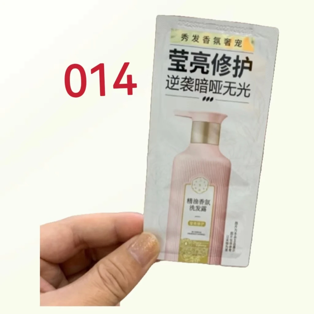 香氛洗发水7.5ml加赠黑金面霜三个  （ 014）