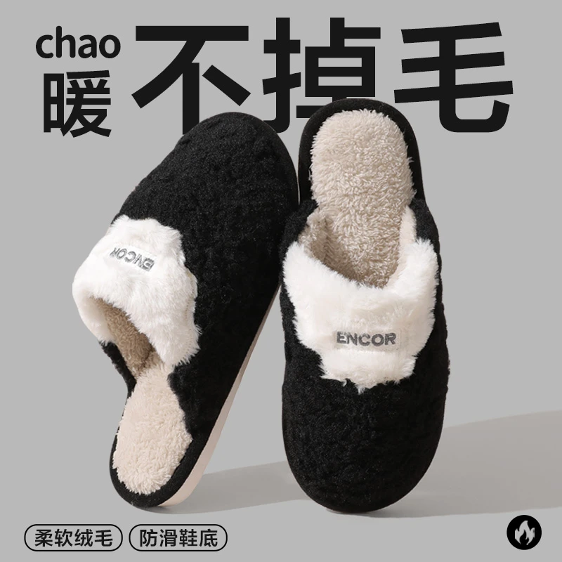 【新人福利】加厚棉拖鞋女士秋冬季居家居防滑厚底加绒保暖冬天拖鞋