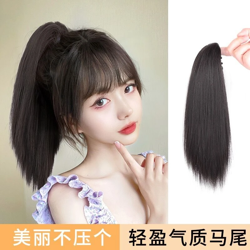 【直马尾】假发女直发仿真发高抓夹式短直发抓夹假马尾多巴胺穿搭