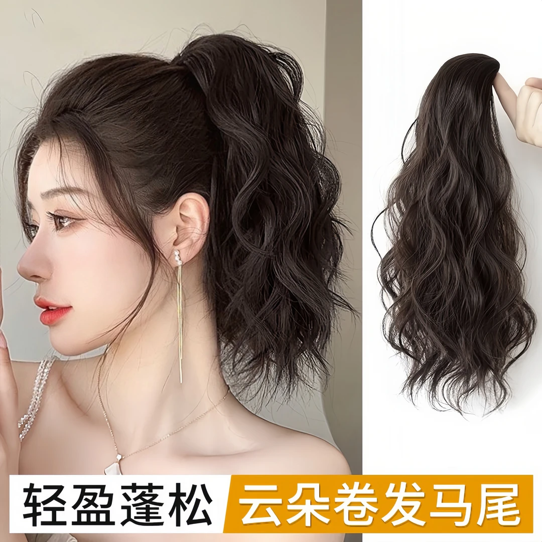 云朵烫假发女款马尾小抓夹蓬松网红时尚卷发泡面卷逼真丸子头新