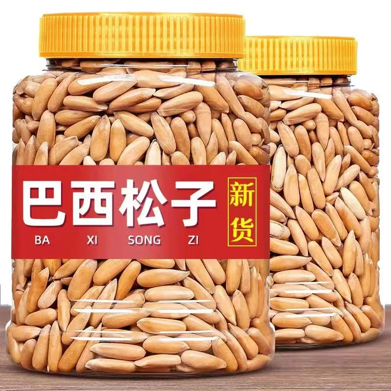 手剥巴西松子新货大颗粒250g孕妇零食含罐坚果干果批发原味130g