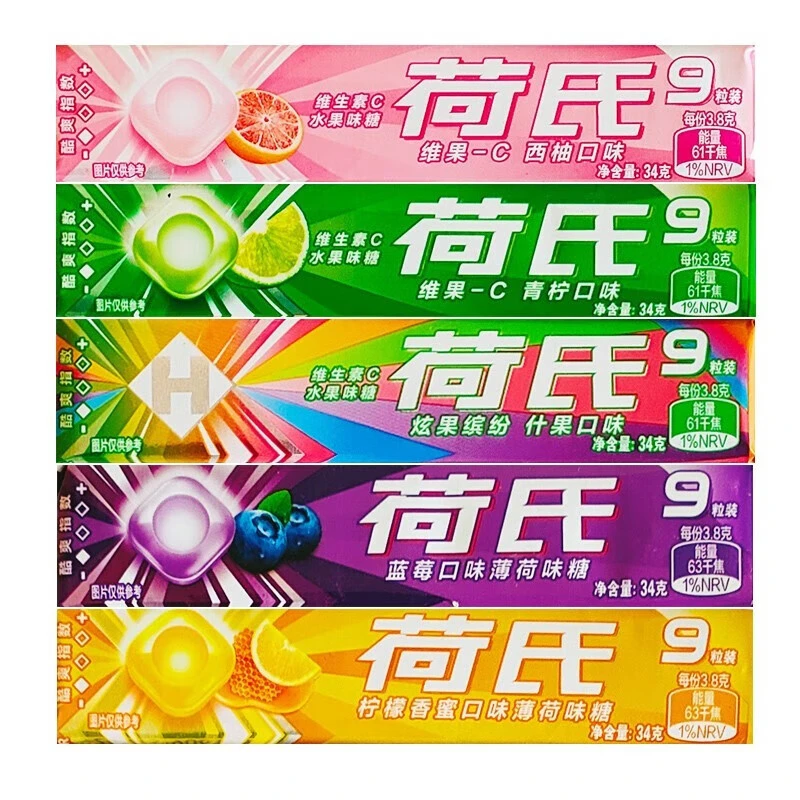 halls/荷氏薄荷糖34g西柚青柠青柠上班族开车学生考试醒困维c糖果