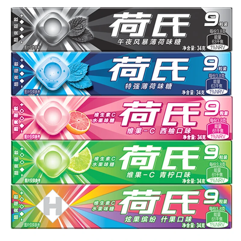 HALLS荷氏薄荷糖34g条装润喉糖荷氏西柚味午夜风暴糖果硬糖清凉糖
