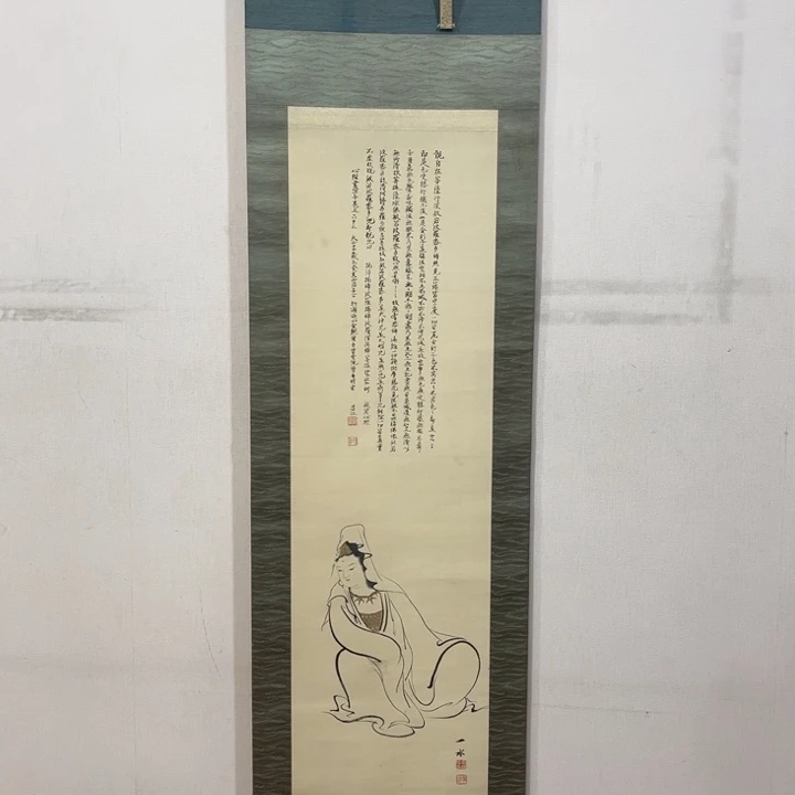 书法南**雪人物简介姓名考中秀才出生