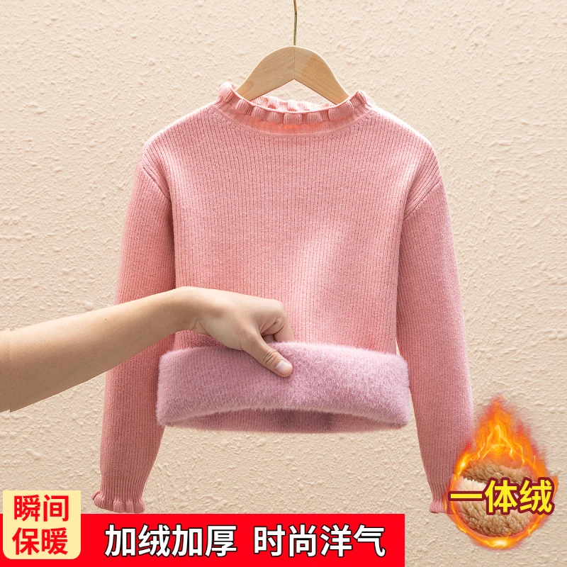 2024秋冬季新款女童装打底衫儿童毛衣加绒加厚洋气一体绒保暖百搭