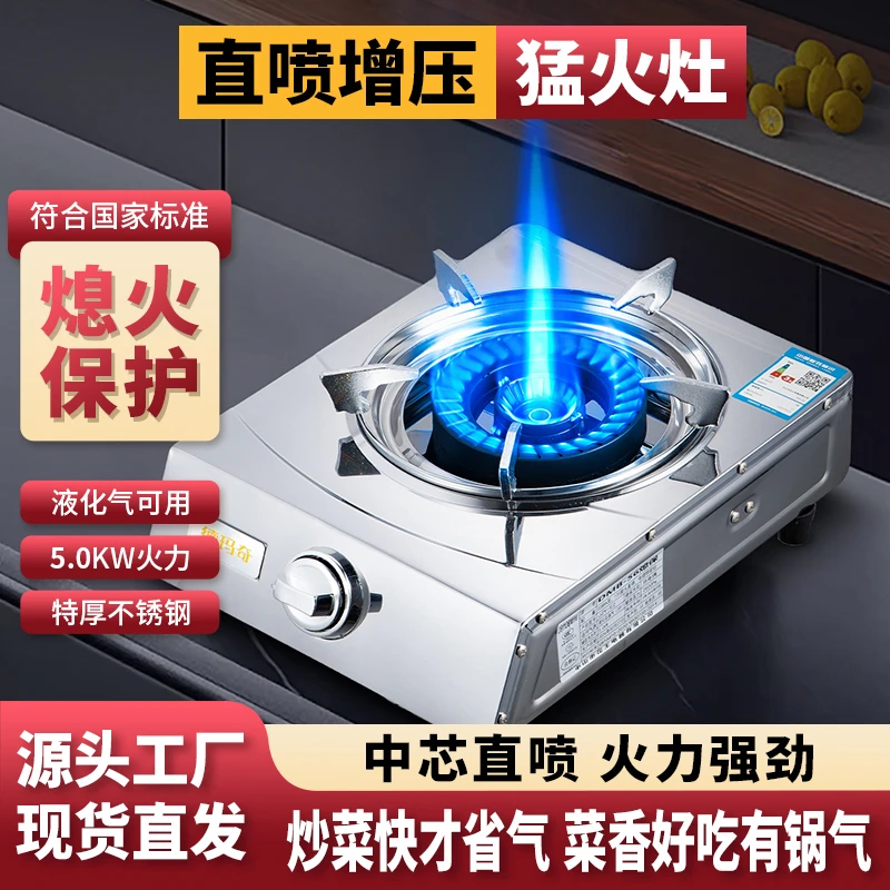 德玛奇单灶燃气灶台式灶炉具燃气灶家用煤气灶液化气灶加厚猛火灶