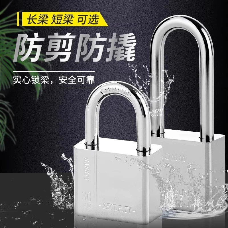 挂锁家用户外防水门锁老式门扣不锈钢大门通开小号锁多层加粗