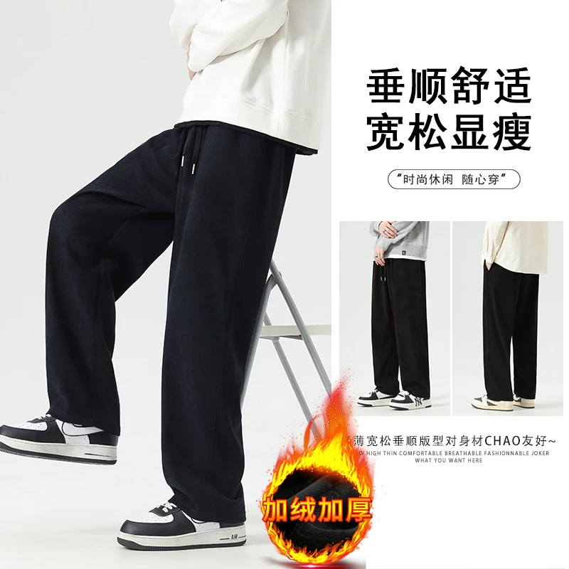 裤子男秋冬直筒裤宽松百搭灯芯绒阔腿裤休闲长裤男生潮流加绒加厚