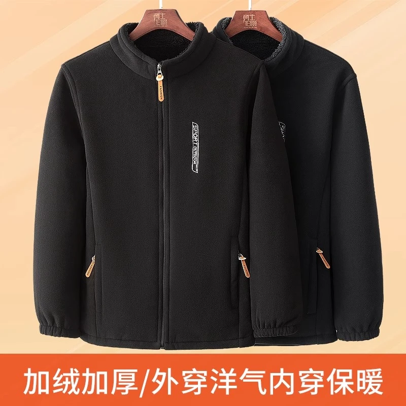 户外男士摇粒绒外套冬装中年保暖抓绒衣秋冬加绒加厚上衣卫衣035