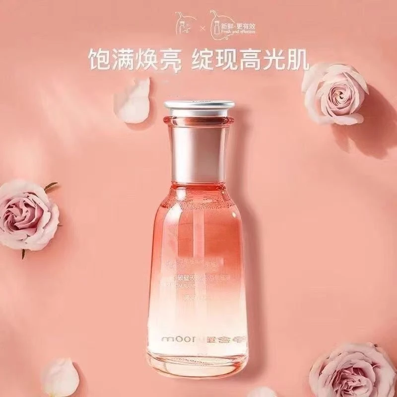 破壁玫瑰正装肌底液50ml