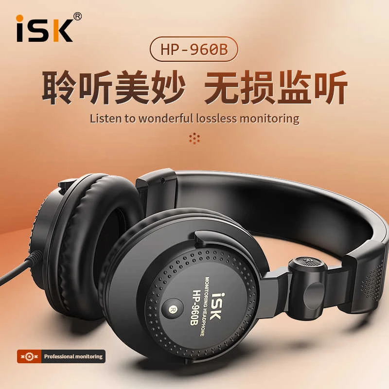 ISK耳机手机音乐头戴式降噪电脑K歌专业录音直播声卡通用高音质