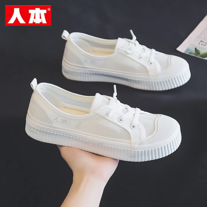 人本孕妇鞋女2025夏季新款网面帆布鞋浅口单鞋软底透气护士小白鞋