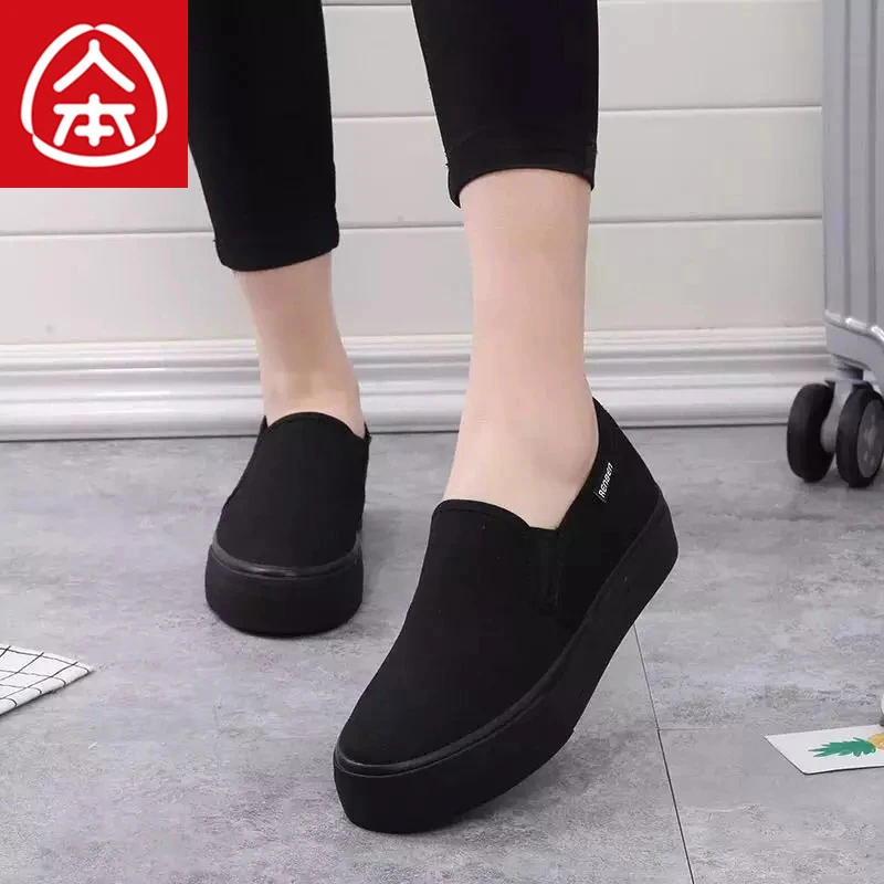 人本板鞋全黑色女鞋厚底懒人帆布鞋子纯黑色一脚蹬松糕休闲工作鞋