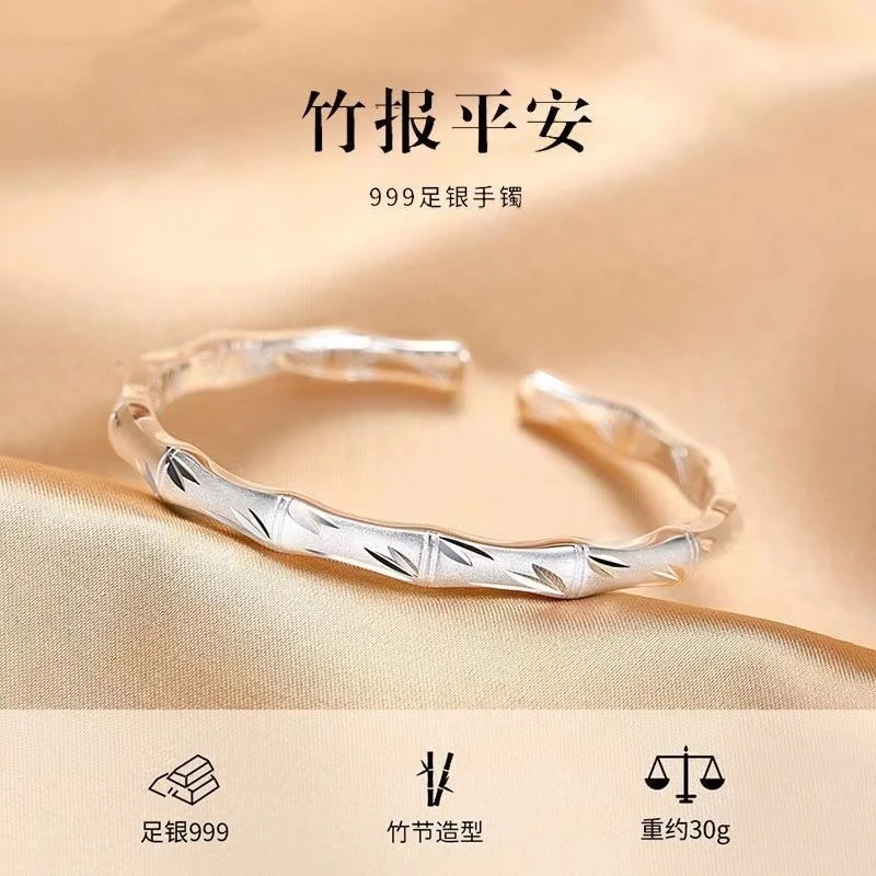 足银手镯 999足银竹节手镯女纯银实心开口可调节磨砂银镯子时经典