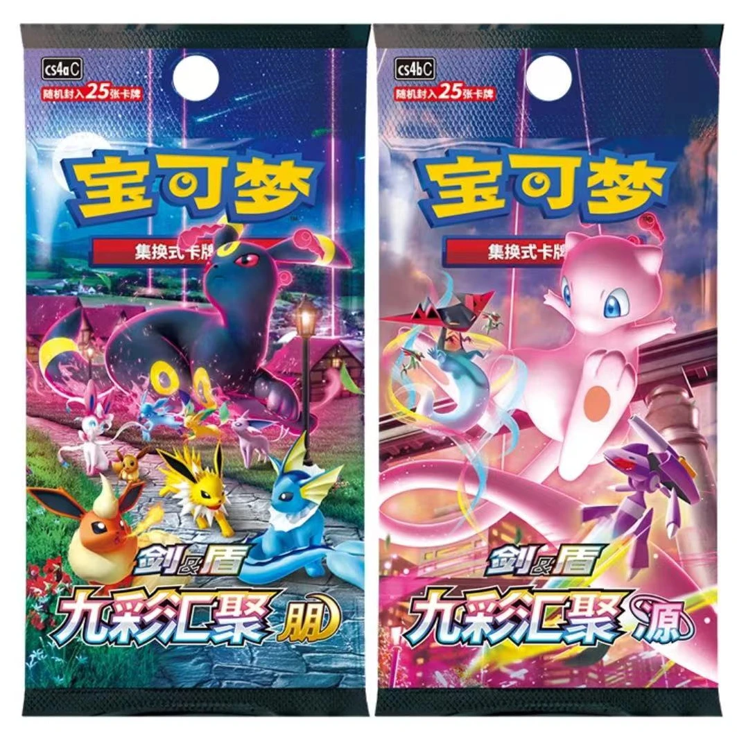 简中  6.0九彩汇聚 盲盒