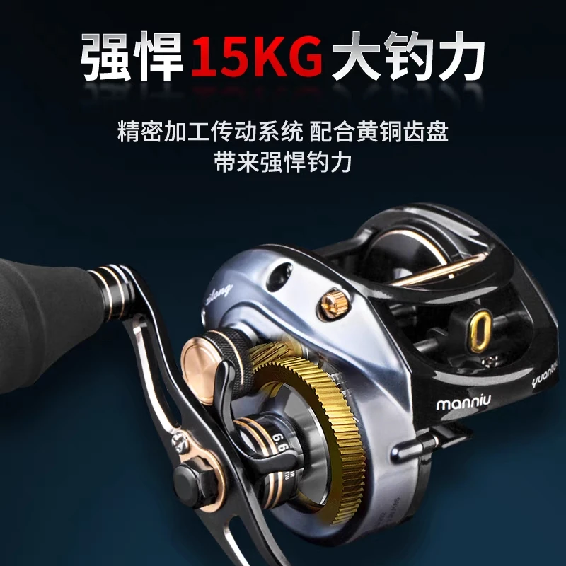 梓隆蛮牛三代全金属水滴轮雷强轮远投防炸线黑鱼轮海钓轮路亚轮