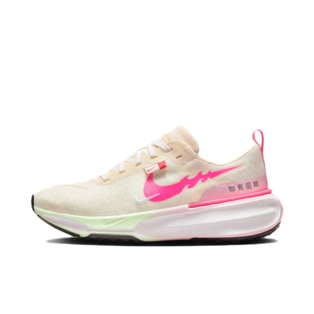 NIKE/耐克Invincible 3舒适防滑耐磨龙年跑鞋跑步鞋女款FZ5058163