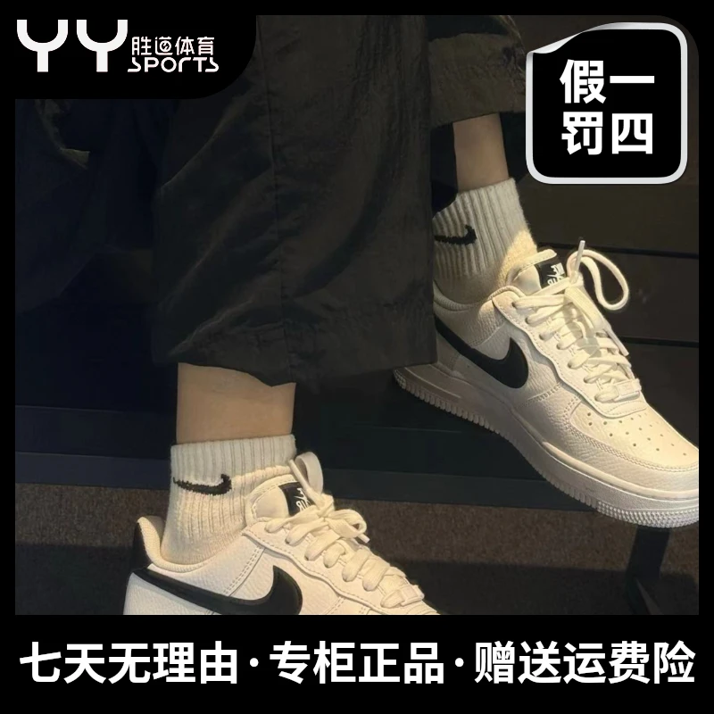 NIKE/耐克 Air Force 1 防滑轻便黑白空军板鞋 AF1 女款DD8959103