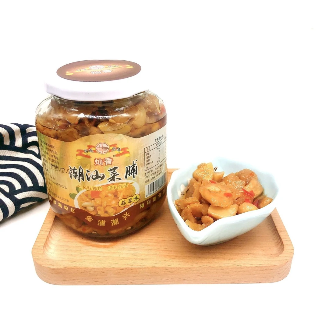 灿香菜脯香脆萝卜早餐即食新菜脯腌制潮汕特产酱菜下饭菜蒜头菜脯