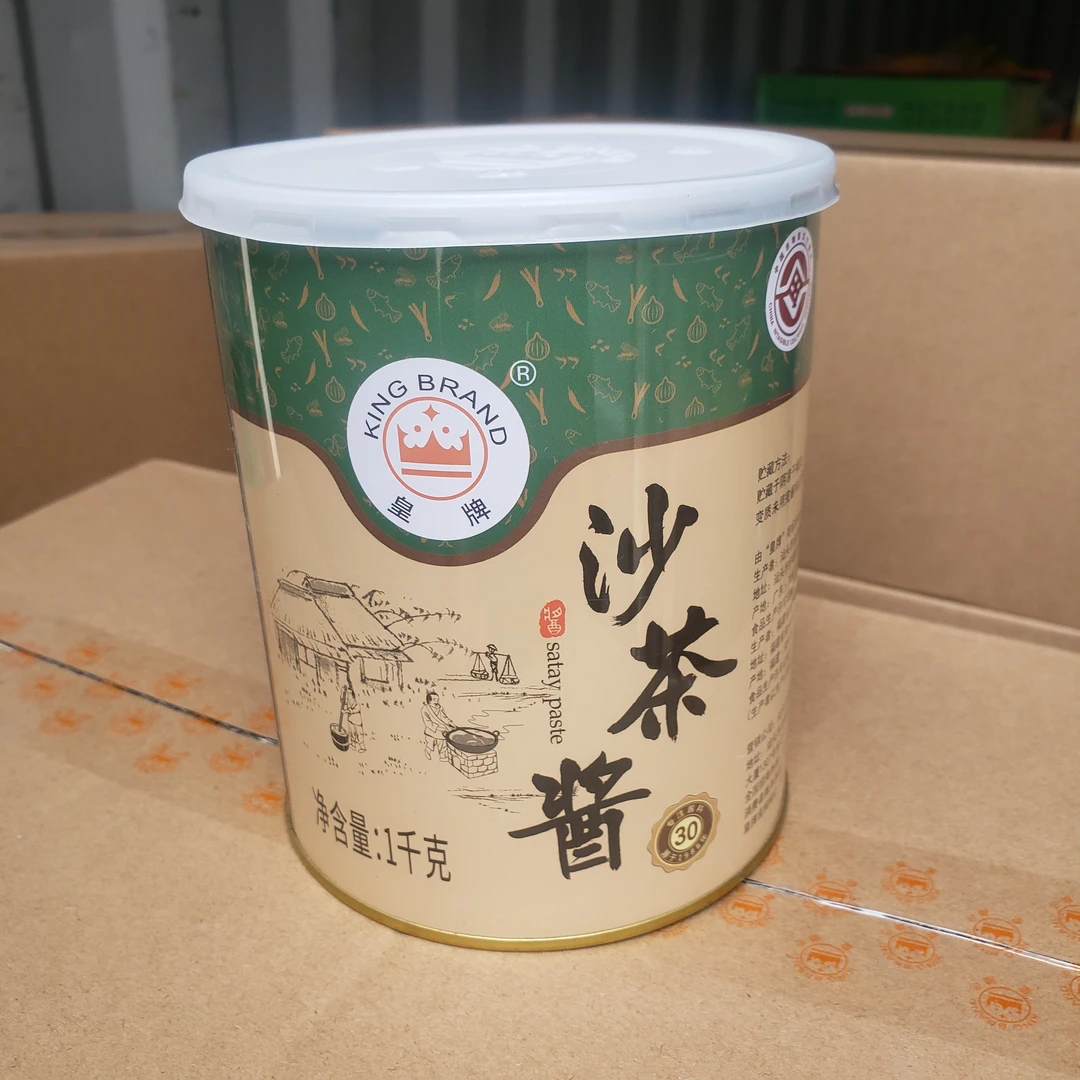 汕头生产 皇牌沙茶酱1kg