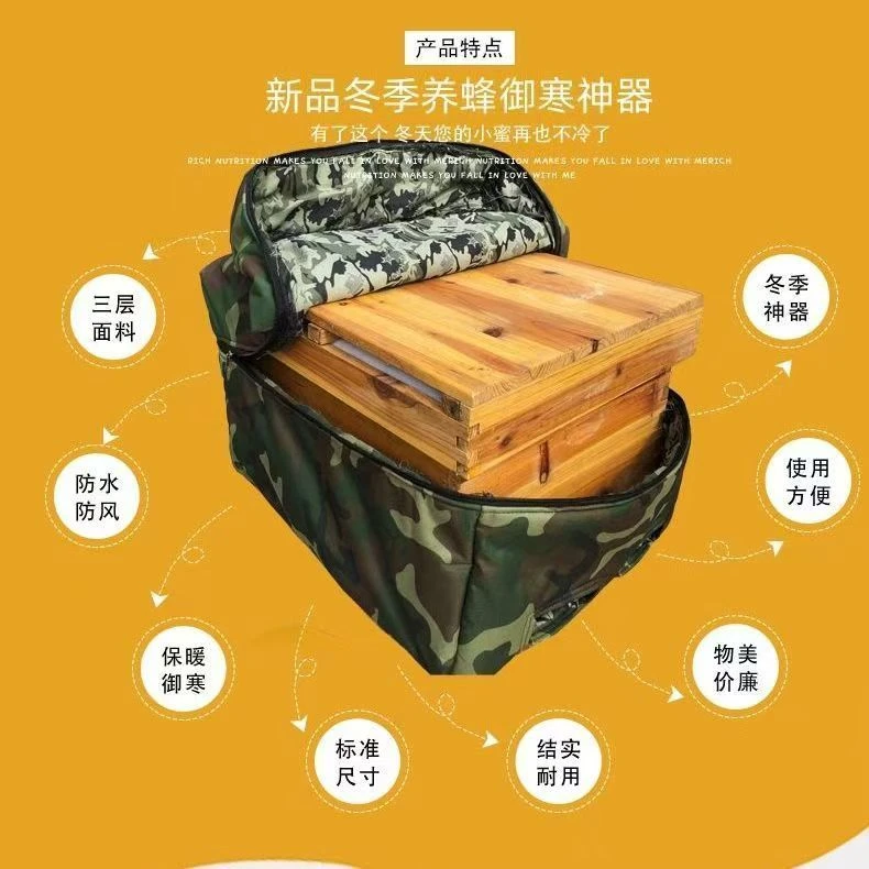 蜂箱保温罩中蜂专用加厚夹层蜜蜂箱保暖棉罩防寒保暖意蜂养蜂工具