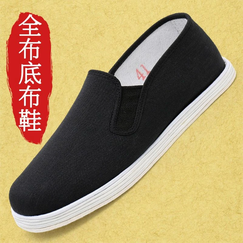 老北京布鞋男士休闲防滑耐磨防臭手工布鞋干层底工作透气开车男鞋