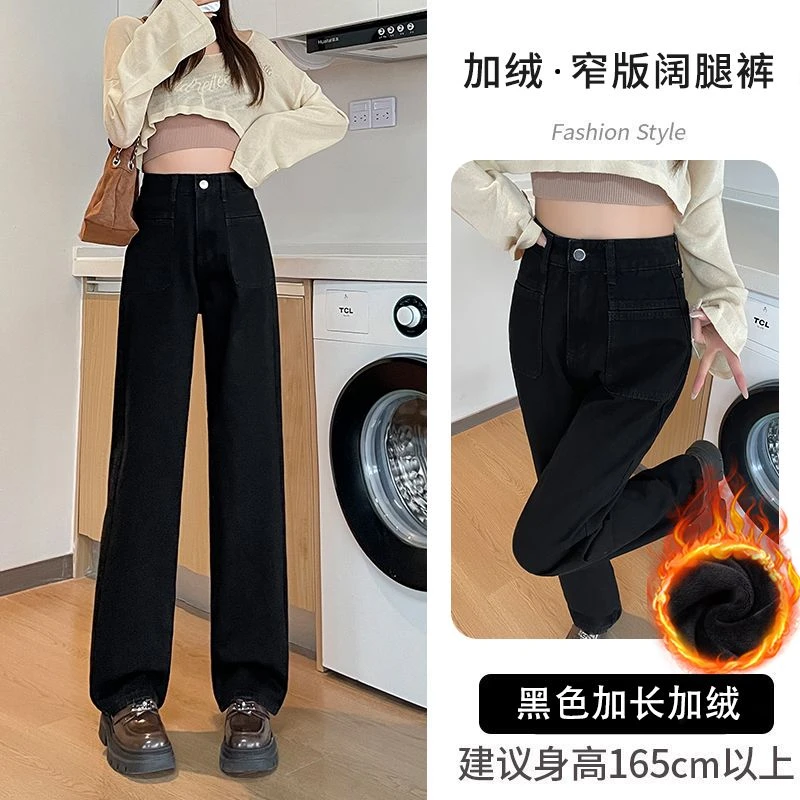 加绒加厚超柔弹力直筒高腰修身舒适秋冬宽松显瘦提臀百搭牛仔裤女
