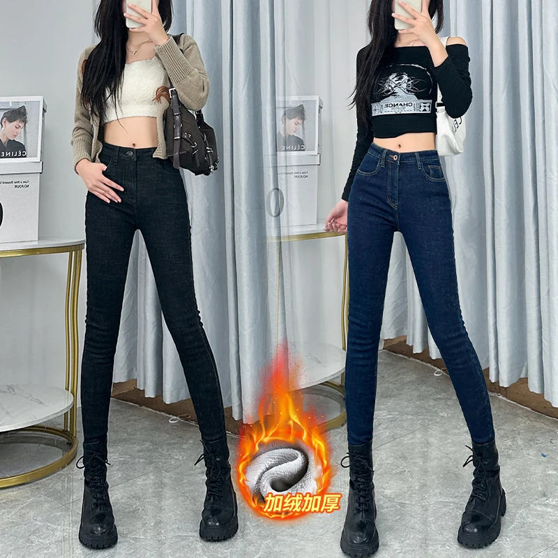 牛仔靴裤加绒加厚高腰铅笔裤带绒小脚裤显瘦牛仔紧身裤提臀牛仔裤