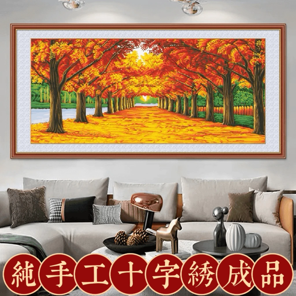 2.3米纯手工绣好的十字绣成品黄金满地客厅装饰挂画