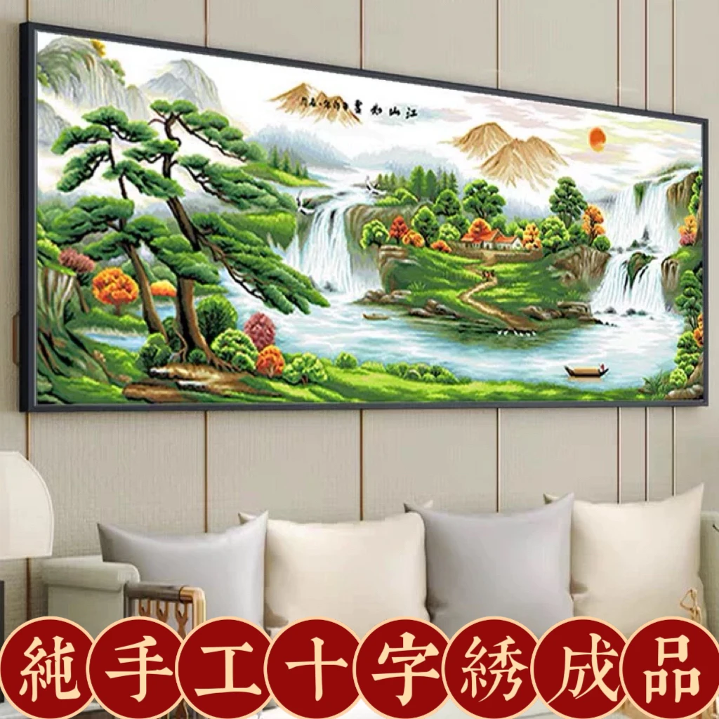 2.3米纯手工绣好的十字绣成品67161江山如画客厅装饰挂画