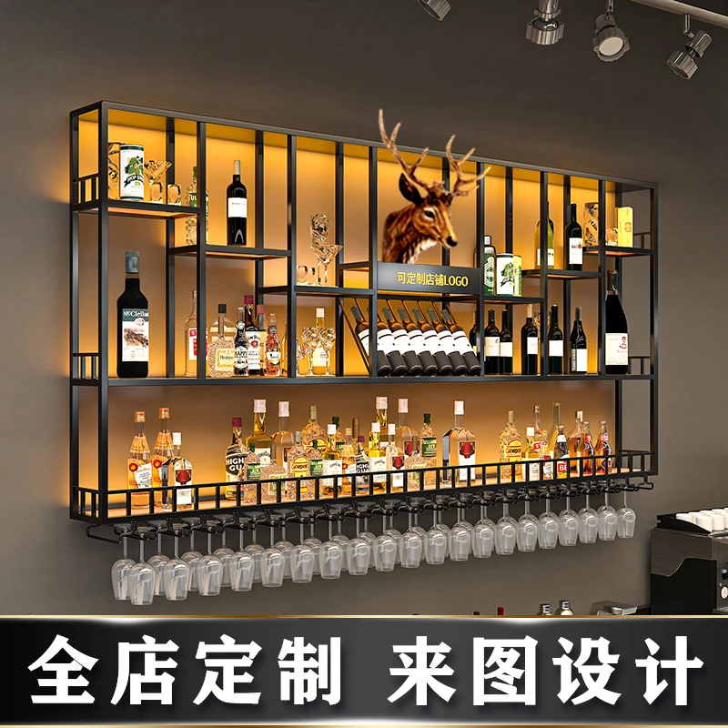 工业风酒吧铁艺展示架吧台酒柜靠墙壁挂式置物架创意餐厅红酒架子