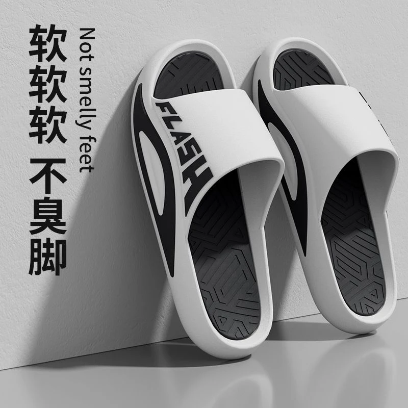 凉拖鞋男士厚底运动防滑防臭夏季外穿不臭脚超软底居家浴室凉拖鞋