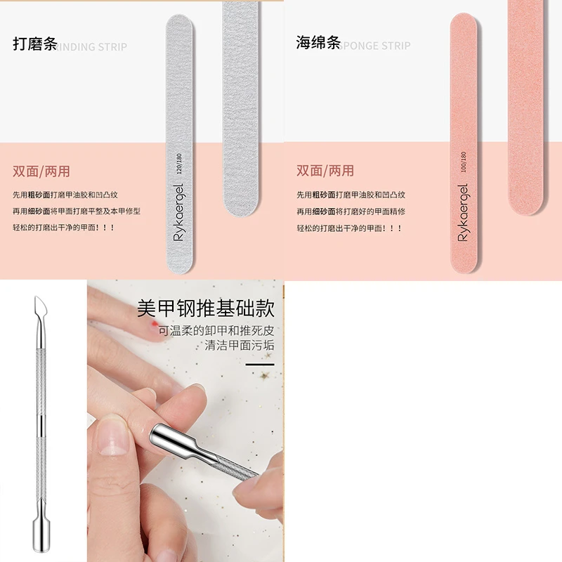 美甲工具套装打磨条海绵条死皮推