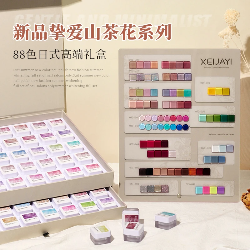 2024年新款高端日式罐装甲油胶美甲店专用光疗胶88色挚爱系列