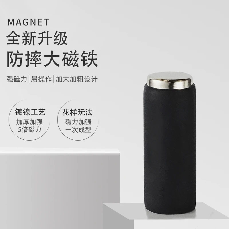 美甲店专用晶石猫眼强力圆柱磁铁超强吸力吸铁石磁石