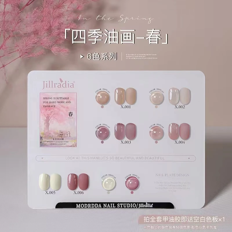 9.25开播新粉福利美甲工具甲油胶合集 （一单不重复）