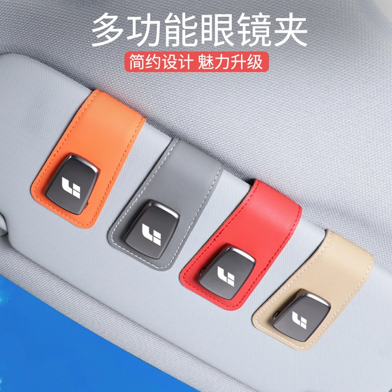 理想L9 L8 L7ONE车载太阳眼镜夹遮阳板多功能创意汽车内装饰用品