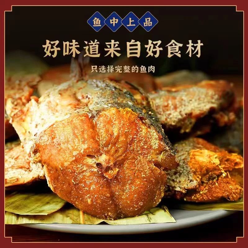 五香鲅鱼风味海鲜熟食下酒菜真空包装海味零食