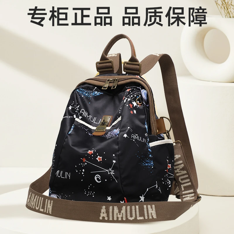 大容量防水背包/防寒耐磨/旅游通勤通用潮流印花斜挎可双肩包包包