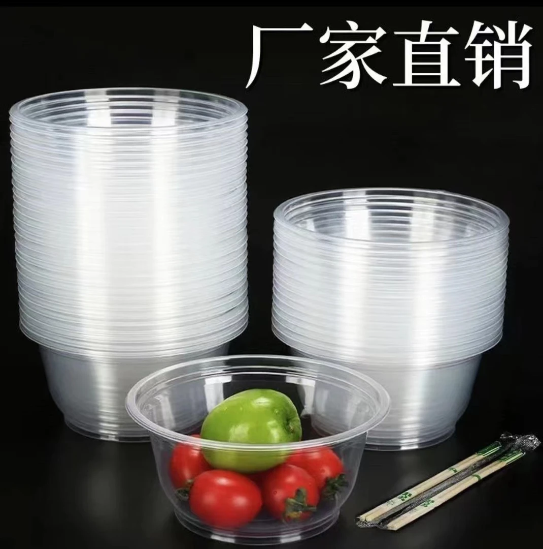 【50个碗+50双筷子】一次性碗和筷子塑料碗一次性打包餐盒加