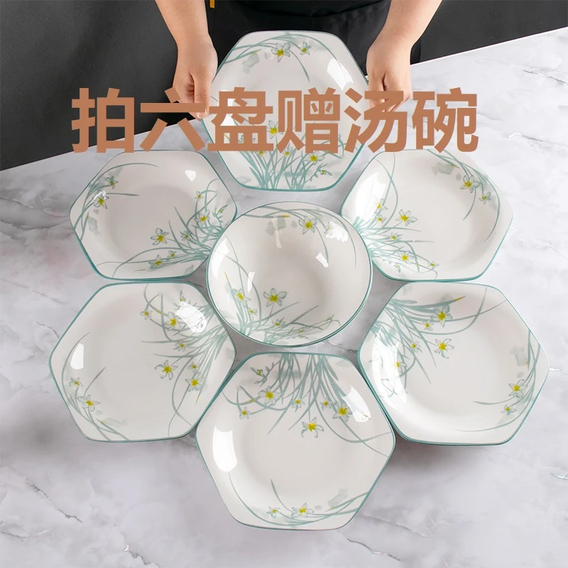 【6+1】釉下彩水仙花六角拼盘釉下彩工艺送8英寸汤碗盘套装