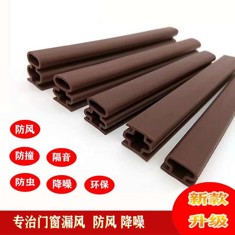 10*15MM棕色3米防盗门工型密封隔音条入户卧室门框防