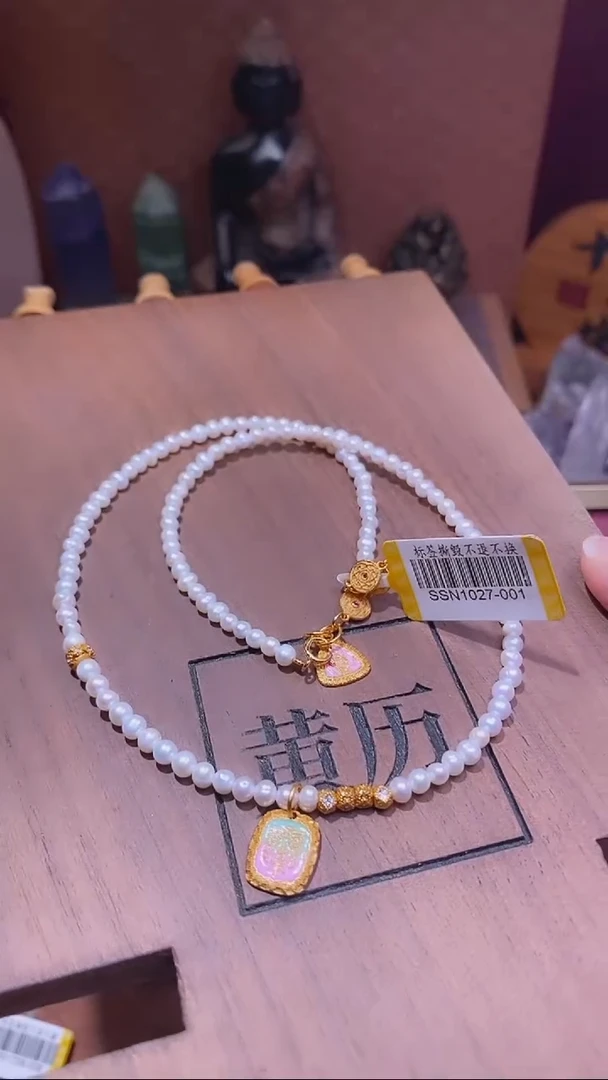 【闪购商品】淡水珍珠项链未镶嵌YC00352珍珠JZ项链