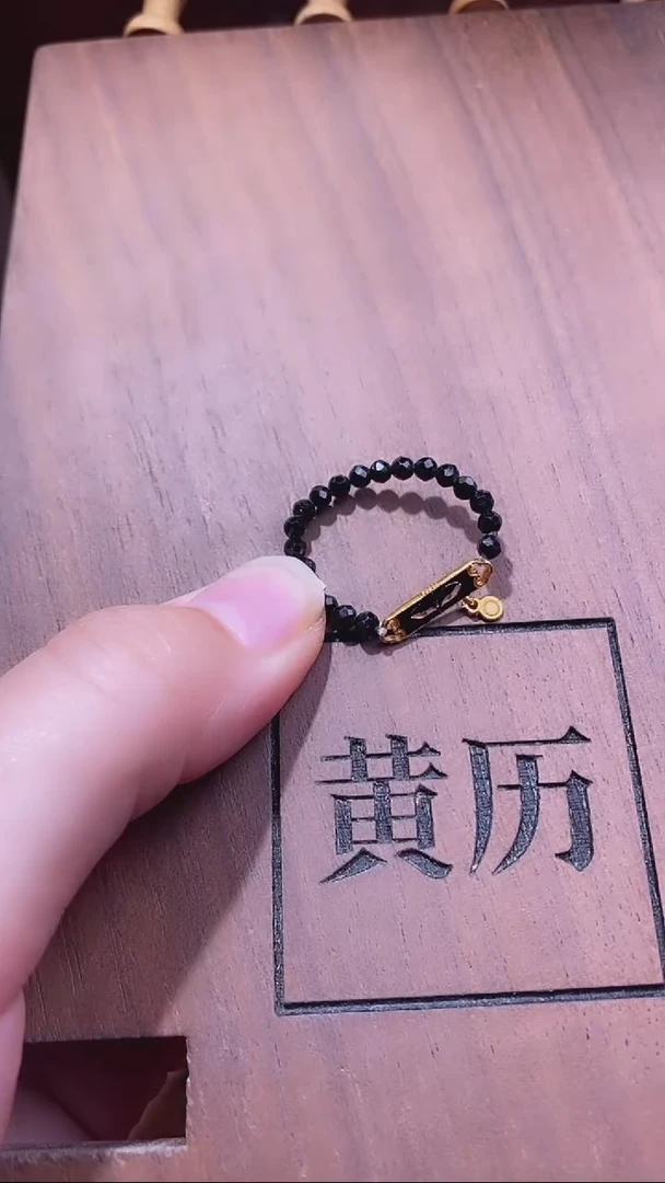 【闪购商品】碧玺戒指银S925镶嵌YC00332黑碧玺HCC戒指