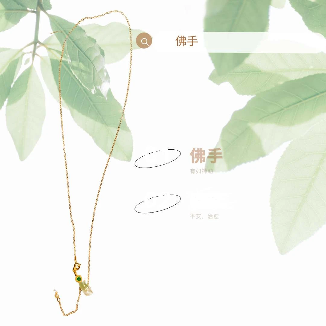 合金吊坠 佛手吊坠【十三娘】