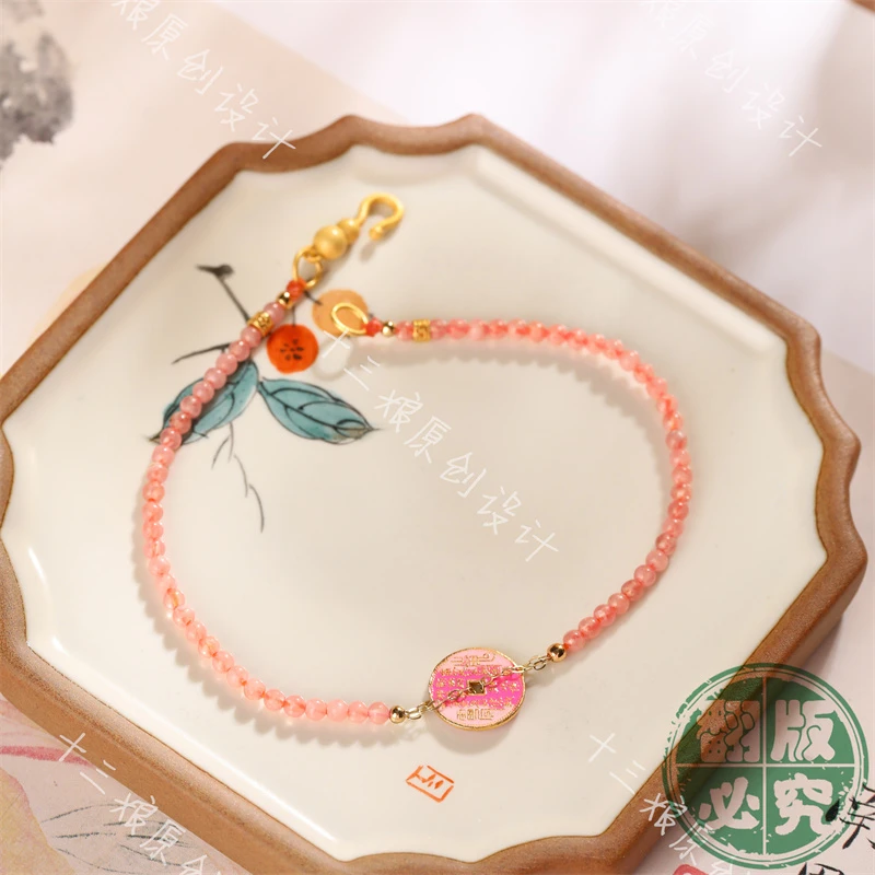 【盾与安系列】 红纹石SG手链