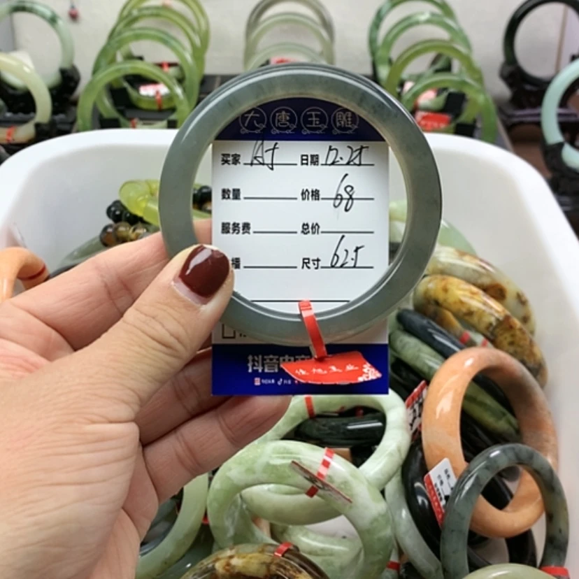 【闪购商品】岫玉手镯未镶嵌