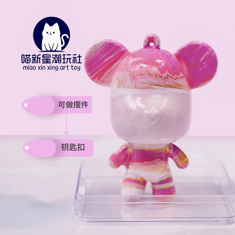 6.5cm迷你小熊 搪胶空心 纯手工挂件 送亚克力盒和钥匙扣