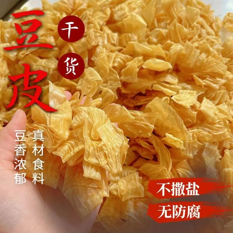 豆皮干货无盐粒豆皮丝人造肉大豆蛋白豆制品火锅麻辣烫凉拌豆皮