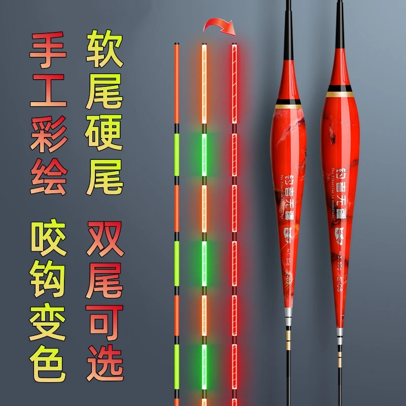 精品手工彩绘咬钩变色夜光漂高灵敏日夜两用轻口鲫鱼漂硬尾夜光漂